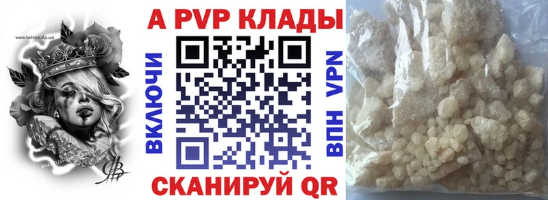 Alpha-PVP Crystall  наркошоп  Батайск 