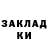 Марки NBOMe 1,8мг Pruvet P