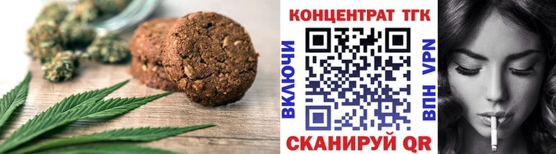 Cannafood марихуана  Батайск 