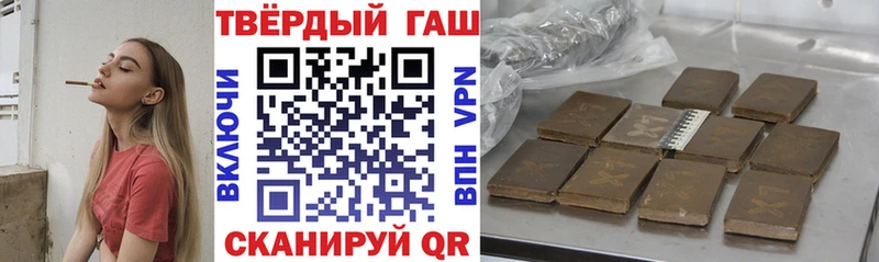 где можно купить наркотик  Батайск  ГАШИШ Premium 