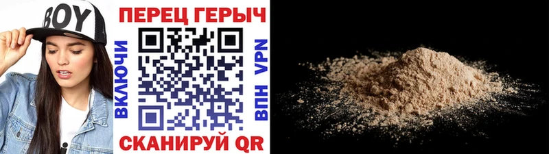 как найти наркотики  ОМГ ОМГ ССЫЛКА  Героин белый  Батайск 