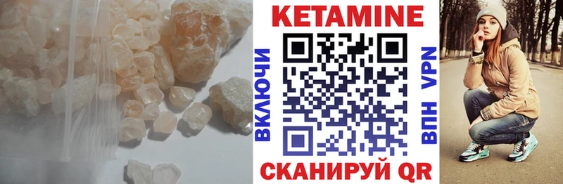 Кетамин ketamine Батайск