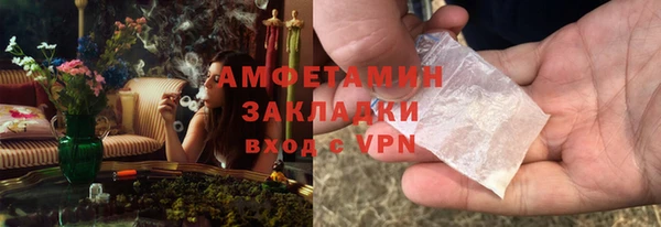 прущие крисы Абаза