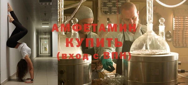 кристаллы Абдулино