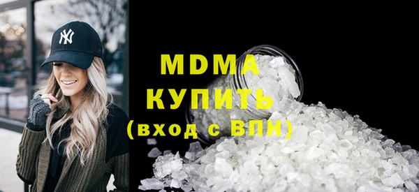 мефедрон VHQ Абинск