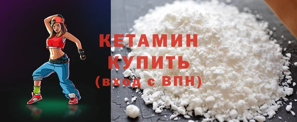 мефедрон VHQ Абинск