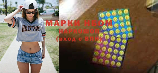 марки lsd Алексеевка