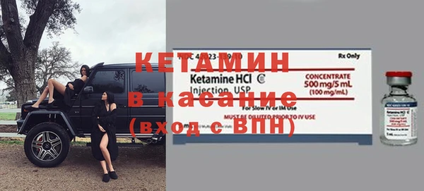 кристаллы Абдулино