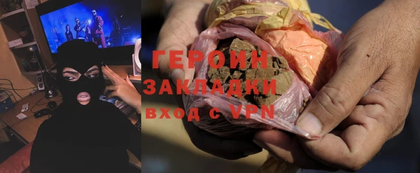 кристаллы Абдулино