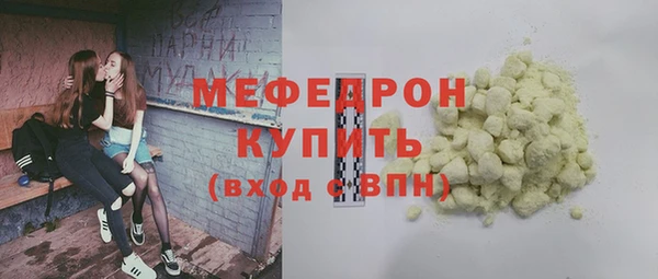 кристаллы Абдулино