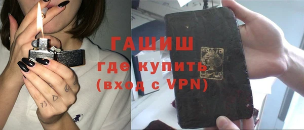 мефедрон VHQ Абинск