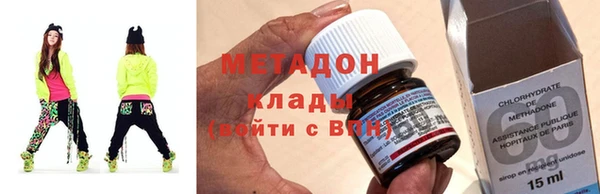 метамфетамин Алексин