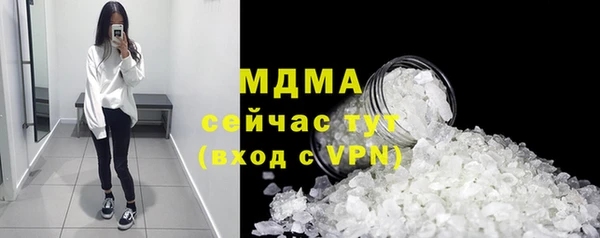 мефедрон VHQ Абинск