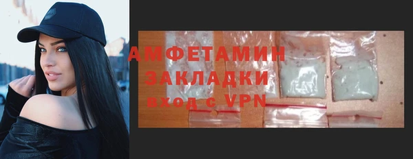 марки lsd Алексеевка