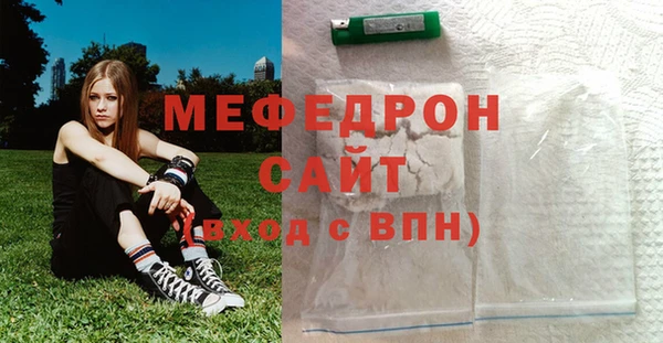 кристаллы Абдулино