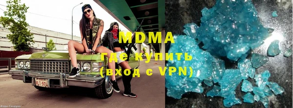 кристаллы Абдулино
