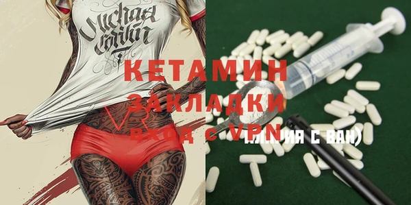 кристаллы Абдулино