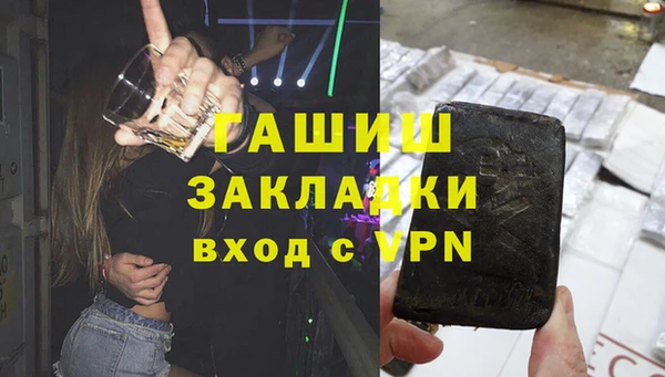 мефедрон VHQ Абинск