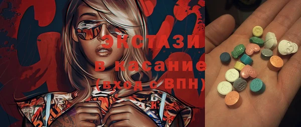 кристаллы Абдулино