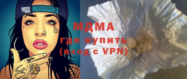 мефедрон VHQ Абинск