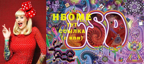 прущие крисы Абаза