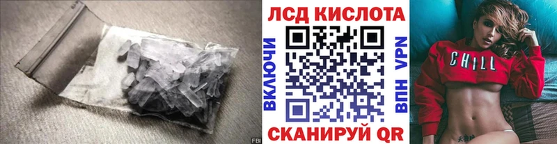 Лсд 25 экстази кислота Батайск