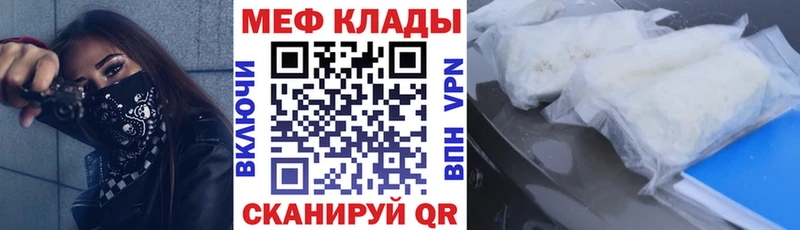 Мефедрон VHQ  Батайск 