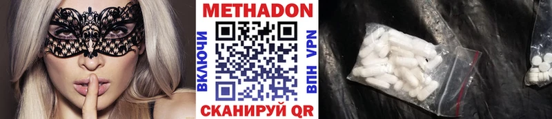 MEGA как зайти  Батайск  МЕТАДОН мёд 