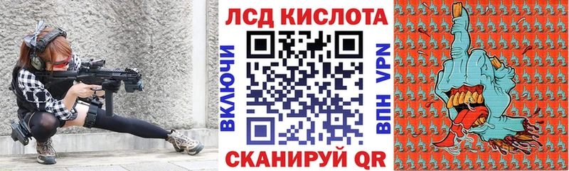 Марки 25I-NBOMe 1,5мг хочу Батайск